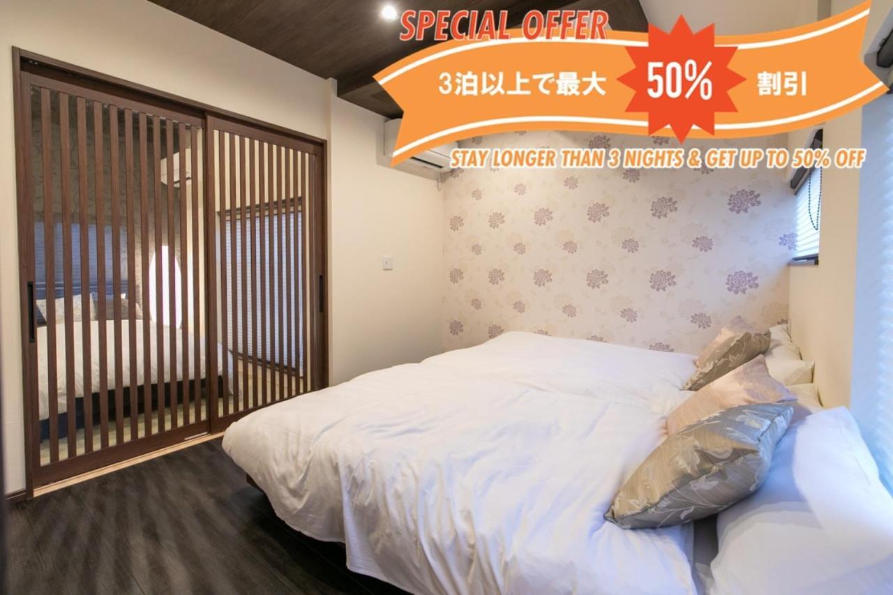 Apartament Casa Grapp Nishikujyo Osaka Zewnętrze zdjęcie