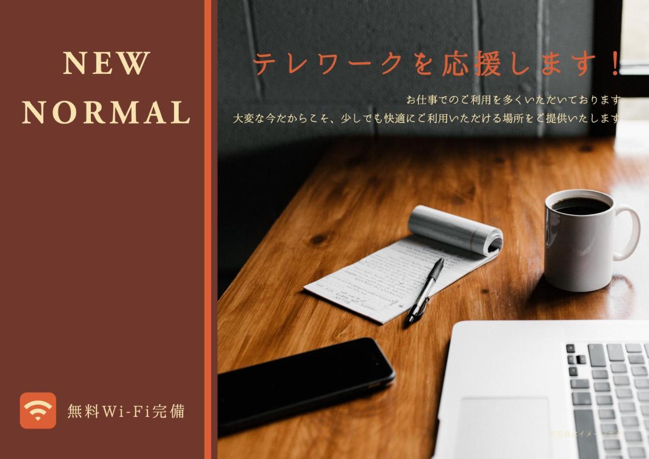 Apartament Casa Grapp Nishikujyo Osaka Zewnętrze zdjęcie