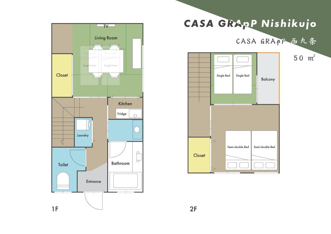 Apartament Casa Grapp Nishikujyo Osaka Zewnętrze zdjęcie