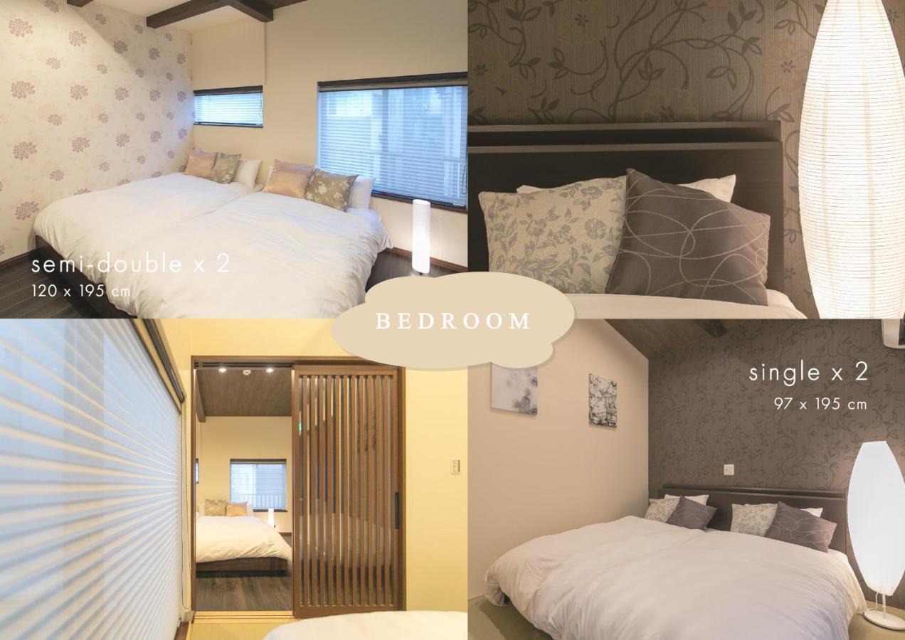 Apartament Casa Grapp Nishikujyo Osaka Zewnętrze zdjęcie