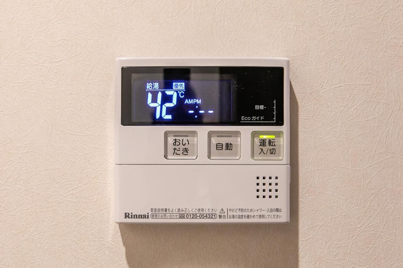 Apartament Casa Grapp Nishikujyo Osaka Zewnętrze zdjęcie